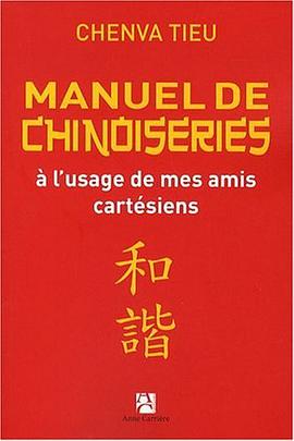 Manuel de chinoiseries pdf epub mobi 下载