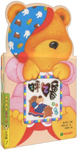 《家有乖宝》第一辑（全6册） pdf epub mobi 电子书 下载