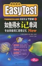 大学英语六级考试精讲与测试 pdf epub mobi 下载