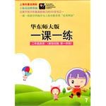 二年级英语 pdf epub mobi 电子书 下载
