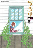 ちろり1 pdf epub mobi 电子书 下载