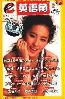英语角(2007年第1期)(附配套磁带) (平装) pdf epub mobi 电子书 下载