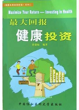 童年-周洲姐姐讲述名人成长故事(含盘) pdf epub mobi 电子书 下载