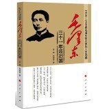 三十一年还旧国 pdf epub mobi 电子书 下载