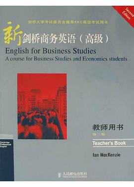 新剑桥商务英语 pdf epub mobi 电子书 下载