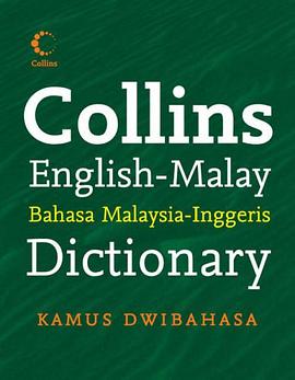Malay Dictionary pdf epub mobi 電子書 下載