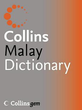 Malay Dictionary pdf epub mobi 电子书 下载