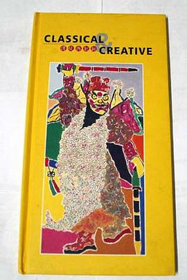 传统与创新：何玉如作品选 pdf epub mobi 电子书 下载