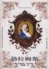勃拉姆斯 pdf epub mobi 电子书 下载