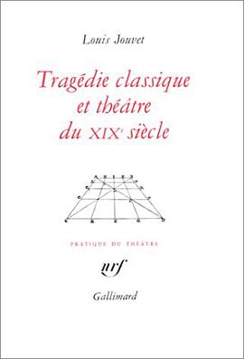 Tragédie classique et théâtre du XIXe siècle pdf epub mobi 电子书 下载