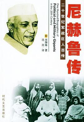 20世纪军界要人大传 （全50卷） pdf epub mobi 电子书 下载