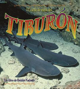 El Ciclo De Vida Del Tiburon pdf epub mobi 电子书 下载