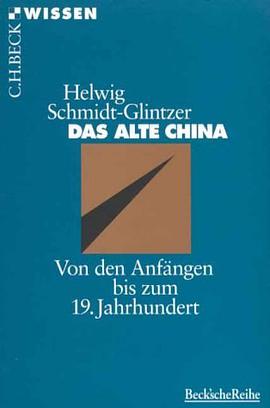 Das alte China. Von den Anfängen bis zum 19. Jahrhundert. pdf epub mobi 电子书 下载