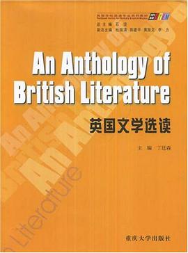 英国文学选读 pdf epub mobi 下载