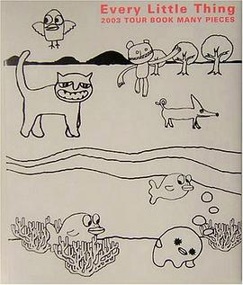 Every Little Thing―2003 TOUR BOOK MANY PIECES pdf epub mobi 电子书 下载