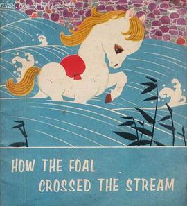 小馬過河 pdf epub mobi 下载