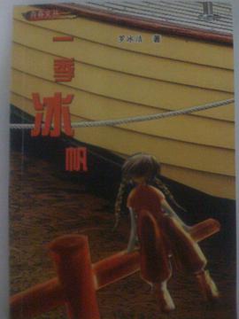 预留遗言 pdf epub mobi 电子书 下载