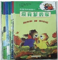 我喜欢的漫画书·爱克多和克拉拉（全七册） pdf epub mobi 电子书 下载