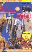 自由自在游泰国 pdf epub mobi 电子书 下载