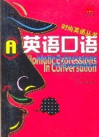 英语会话惯用语-脱口而出-英语实用丛书 pdf epub mobi 电子书 下载