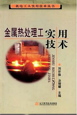 细胞生物学及细胞培养技术 pdf epub mobi 电子书 下载