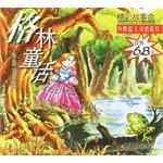格林童话/精彩故事会 pdf epub mobi 电子书 下载
