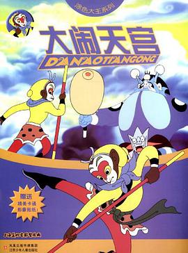 涂色大王系列 pdf epub mobi 电子书 下载