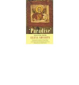Paradise pdf epub mobi 电子书 下载