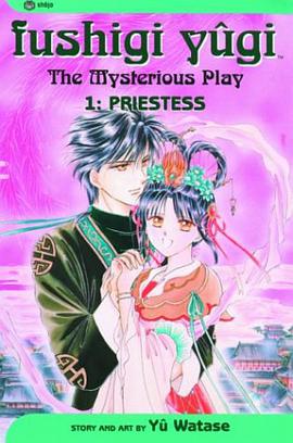 Fushigi Yugi pdf epub mobi 电子书 下载