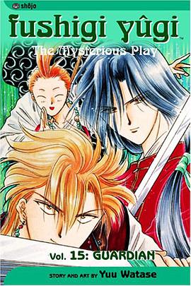 Fushigi Yugi pdf epub mobi 电子书 下载