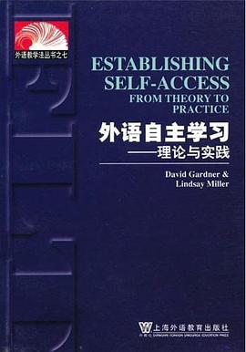 外语自主学习 pdf epub mobi 电子书 下载