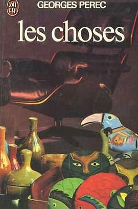 Les Choses pdf epub mobi 电子书 下载