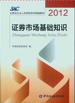 麻醉苏醒期病人的管理 pdf epub mobi 电子书 下载