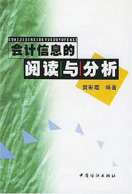 市场管理概论 pdf epub mobi 电子书 下载