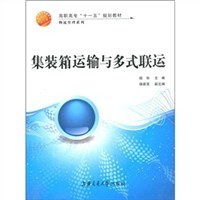 高职高专"十一五"规划教材 pdf epub mobi 下载