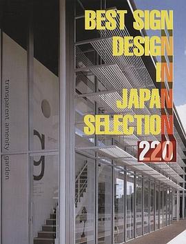 Best Sign Design in Japan Selection 220 pdf epub mobi 電子書 下載