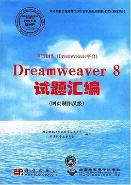 網頁製作