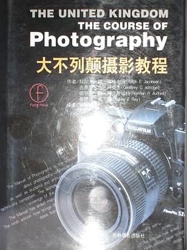 大不列颠摄影教程 pdf epub mobi 电子书 下载
