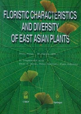 东亚植物区系特征和多样性 pdf epub mobi 电子书 下载