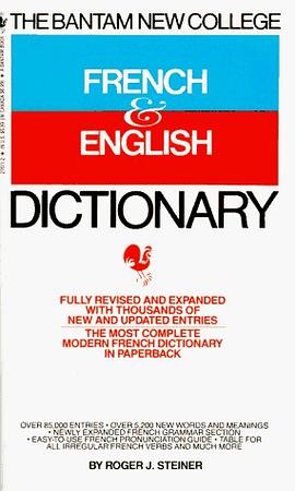 THE BANTAM NEW COLLEGE FRENCH & ENGLISH DICTIONARY pdf epub mobi 电子书 下载