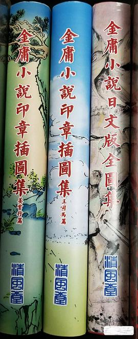 单相电动机绕组修理与接线图集 pdf epub mobi 下载