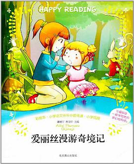 鲁滨孙漂流记 pdf epub mobi 电子书 下载