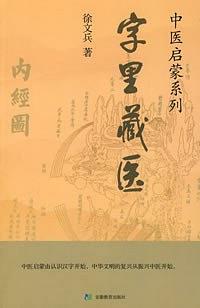 掌紋診病實用圖譜 2023 pdf epub mobi 電子書 - 本本書屋