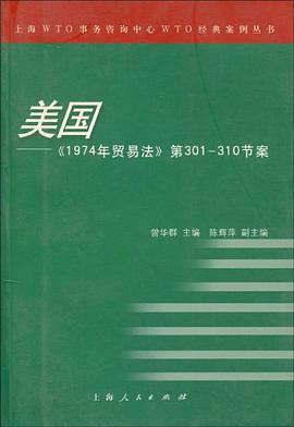美国 pdf epub mobi 电子书 下载