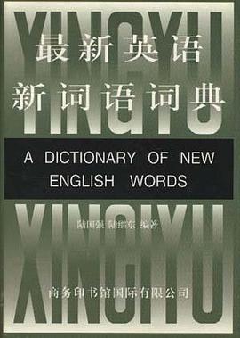 最新英语新词语词典 pdf epub mobi 电子书 下载