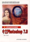计算机应用培训教程 pdf epub mobi 电子书 下载