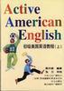 初级美国英语教程(下册) pdf epub mobi 电子书 下载