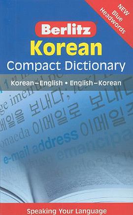 Berlitz Korean Compact Dictionary pdf epub mobi 电子书 下载