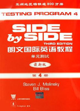 朗文国际英语教程（第4册） pdf epub mobi 电子书 下载