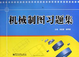 大学计算机基础实践指导 pdf epub mobi 电子书 下载